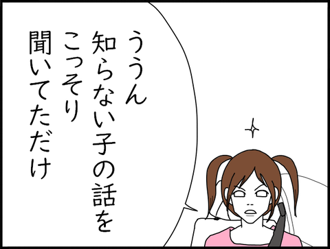 ドライブtihana４