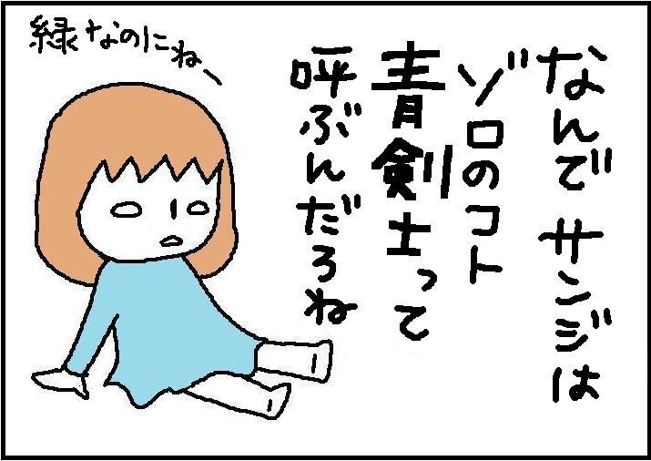 ホリー絵日記