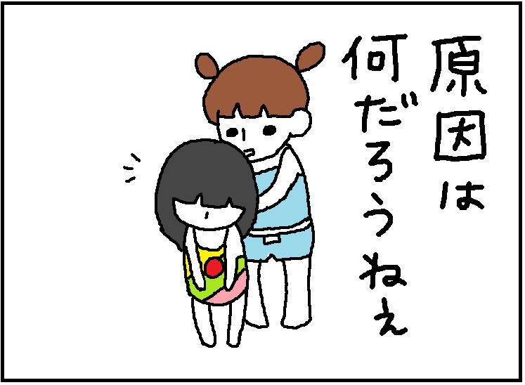 ホリー絵日記