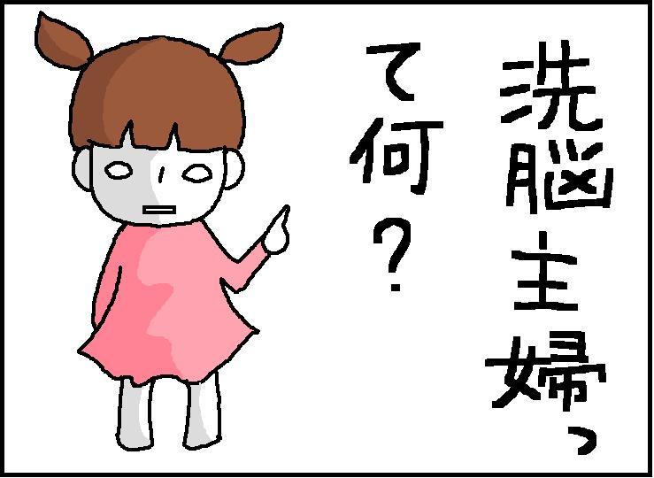 ホリー絵日記