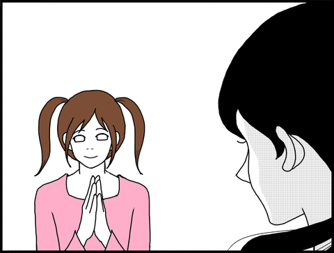 合掌チハ３