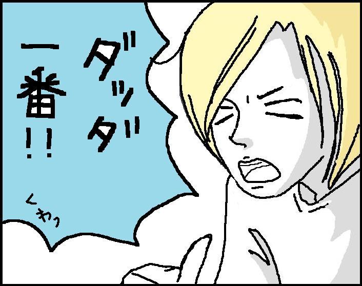 ホリー絵日記