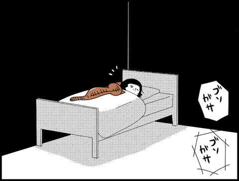 目覚める
