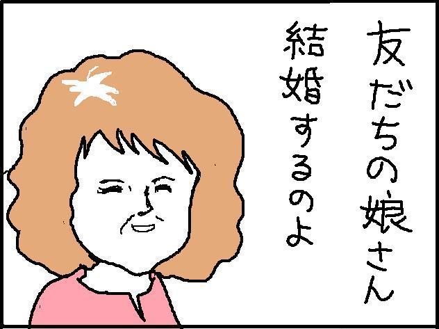 ホリー絵日記