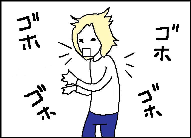 ホリー絵日記