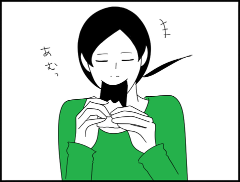 チョコかじるホリー