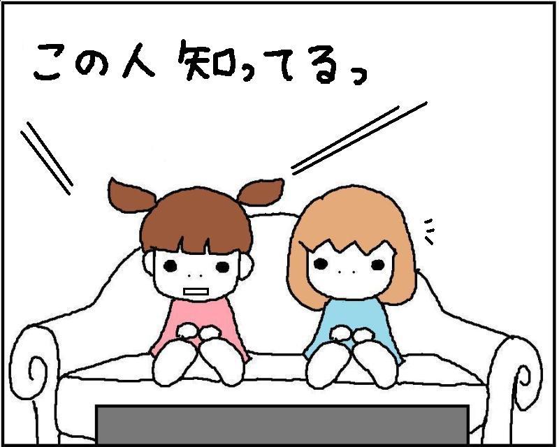 ホリー絵日記