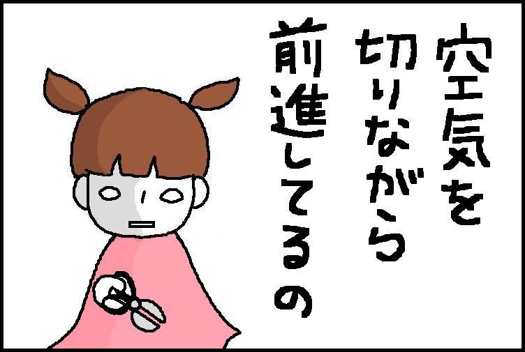 ホリー絵日記