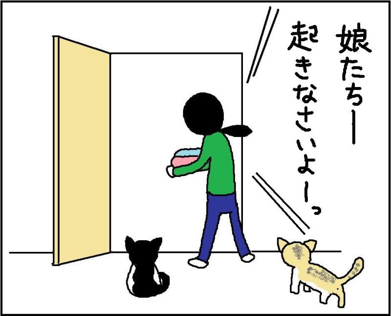 ホリー絵日記