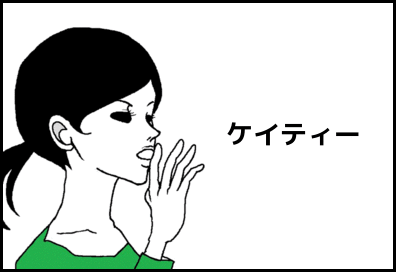 ホリー絵日記