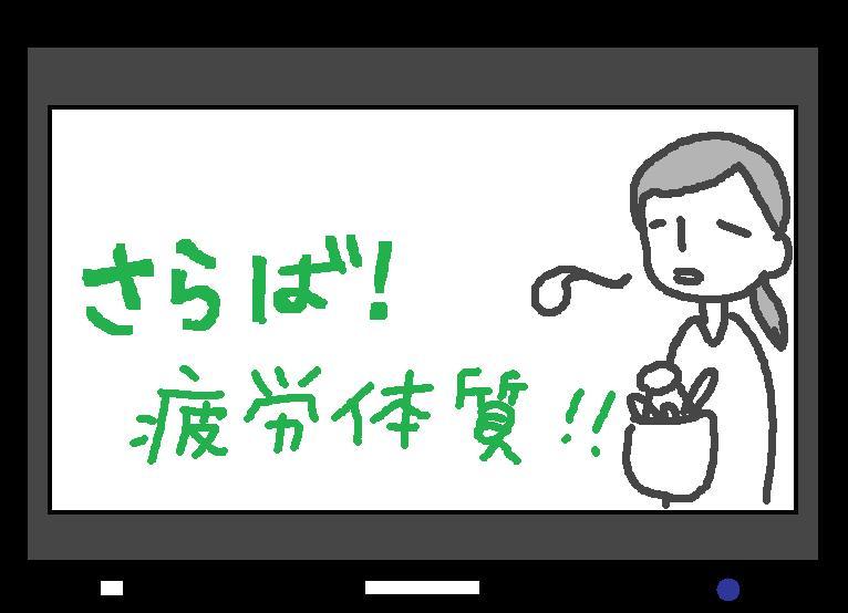 ホリー絵日記