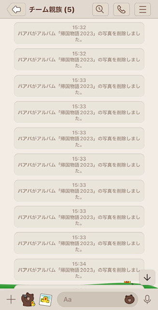 thumbnail_IMG_2076