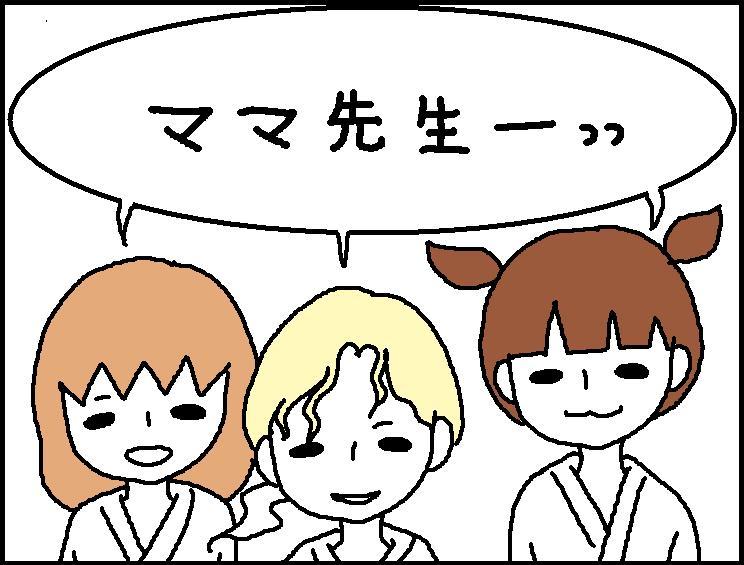 ホリー絵日記