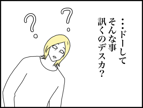 旦那何