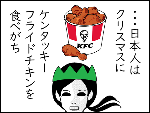 ｋｆｃ