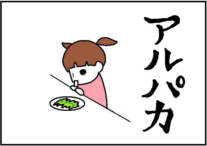 ホリー絵日記