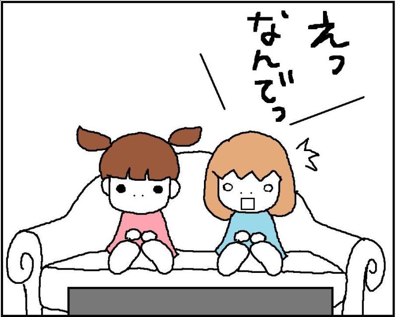 ホリー絵日記