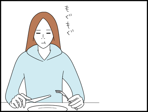 モモカご飯その２