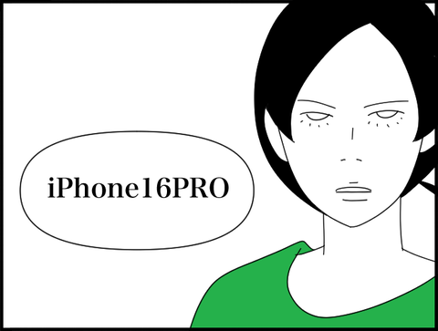 iPhone16PRO