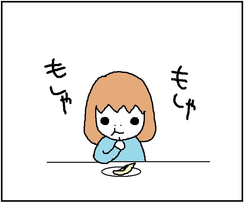 ホリー絵日記