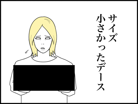 ぼー旦那ズボン