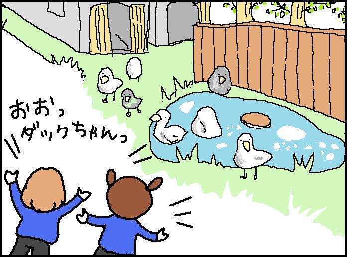 ホリー絵日記