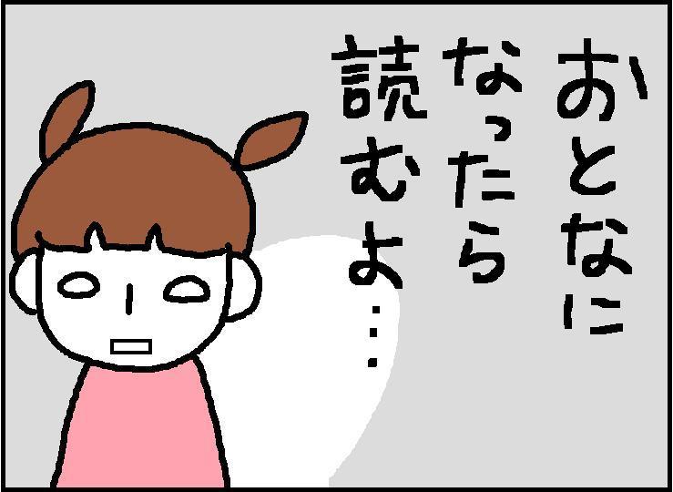 ホリー絵日記