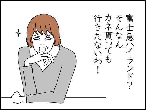 yuityan２