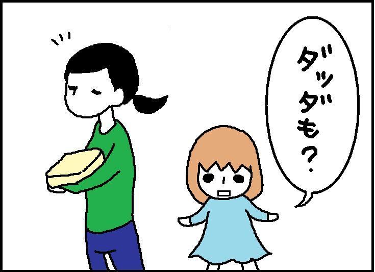 ホリー絵日記