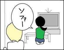 ホリー絵日記