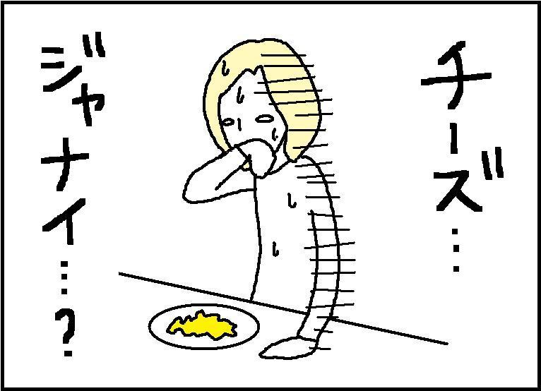 ホリー絵日記