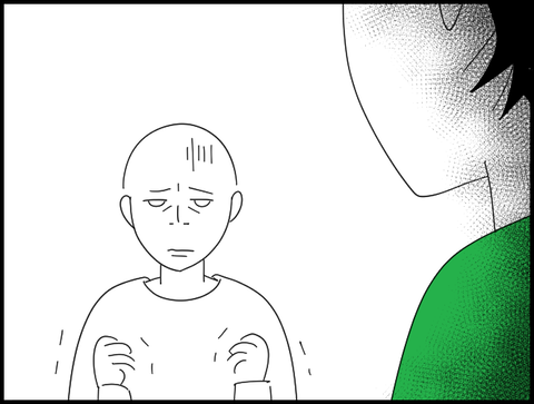 ・・・え？