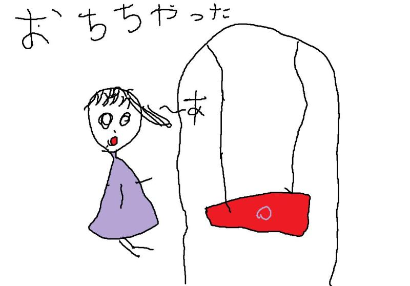 ホリー絵日記
