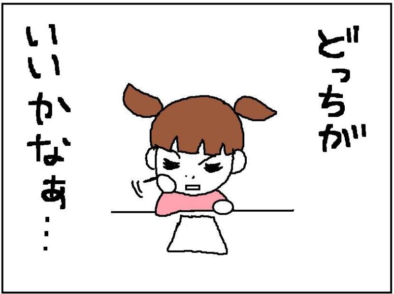 ホリー絵日記