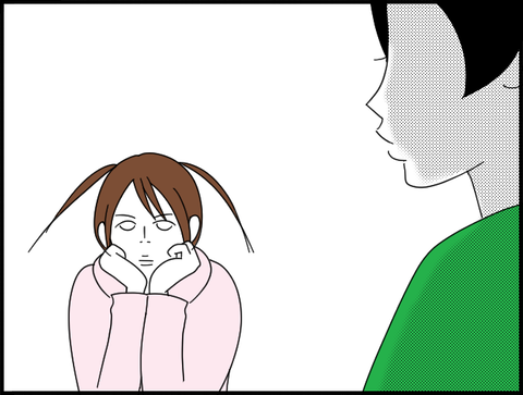 見つめ合う二人