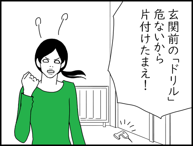 英語の発音を嘆く会 ホリー絵日記 Powered By ライブドアブログ 英語の発音を嘆く会 ホリー絵日記 Powered By ライブドアブログ