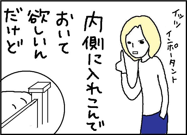 ホリー絵日記