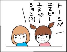 ホリー絵日記