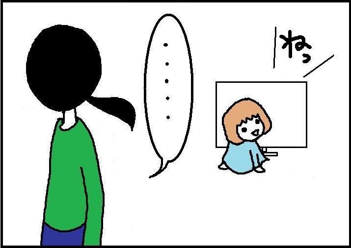 ホリー絵日記