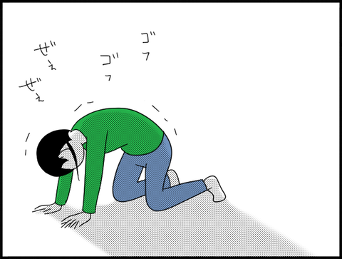 ゼイゼイと疲れるホリー