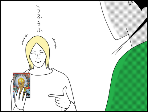 うふうふ旦那