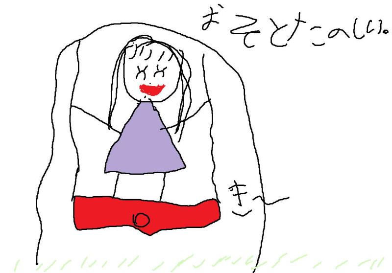 ホリー絵日記