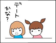 ホリー絵日記