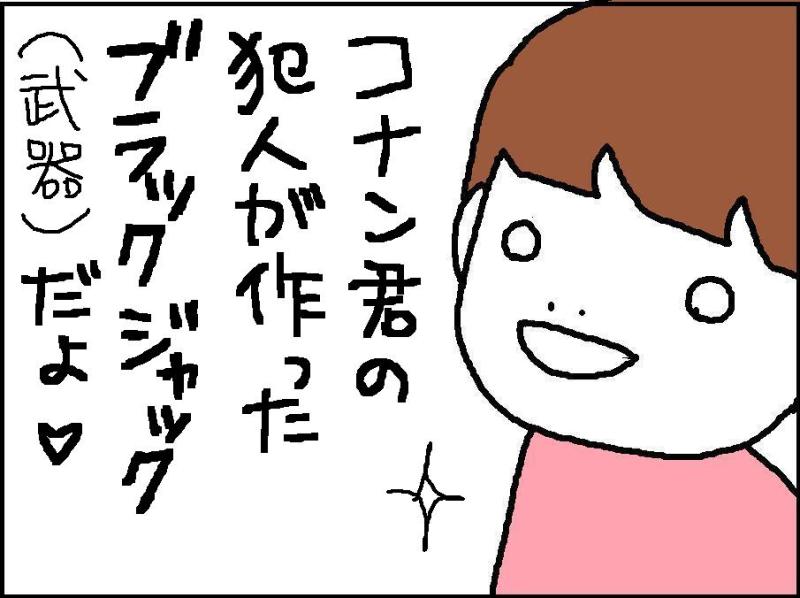 ホリー絵日記
