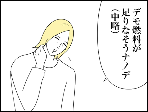 （中略）