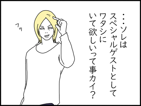 俺賢い１