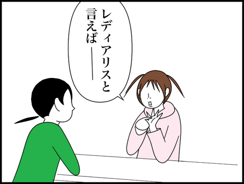 筋肉の名前