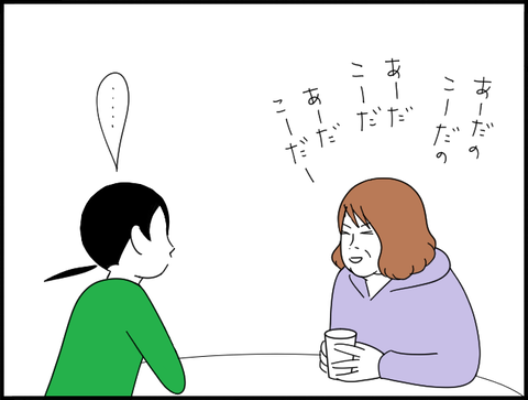 グラニーしゃべりまくり