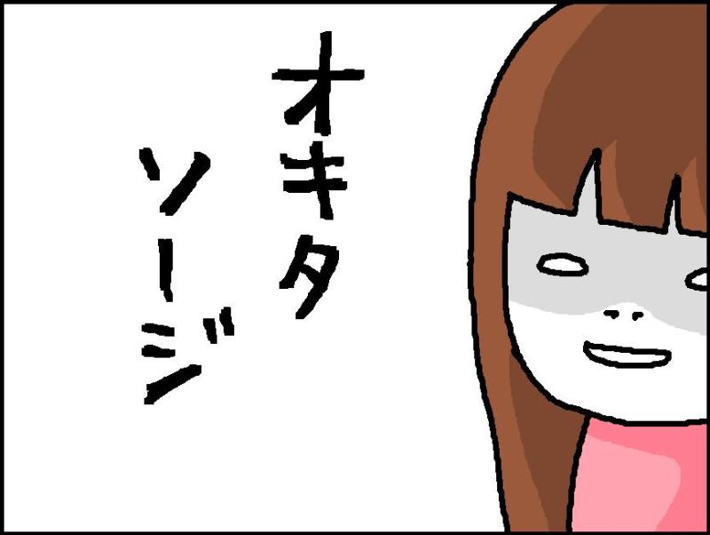 ホリー絵日記