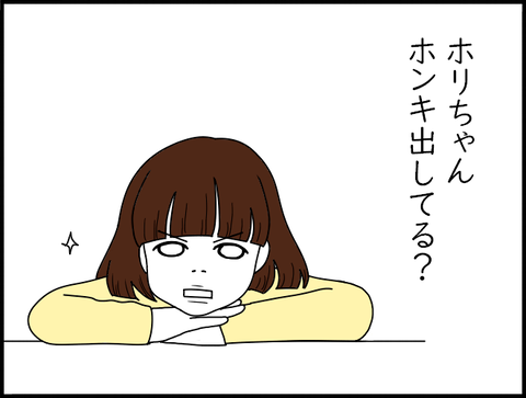 ヨウちゃん2